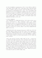 [생활과학 3학년] 계면활성제가 세탁 효과를 가지는 이유를 계면활성제의 성질과 관련해서 구체적으로 설명하시오 (각 성질당 6점, 총30점) 4페이지