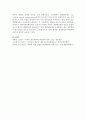 [생활과학 3학년] 계면활성제가 세탁 효과를 가지는 이유를 계면활성제의 성질과 관련해서 구체적으로 설명하시오 (각 성질당 6점, 총30점) 6페이지