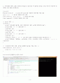 (방송통신대 C프로그래밍 출석수업대체과제물)실행화면을 참고하여 다음의 과제를 풀고 지시사항에 맞게 제출하시오 다음에 주어진 예제 프로그램들을 에 맞게 작성하시오 키보드를 통해 정수값 2개를 3페이지