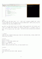 (방송통신대 C프로그래밍 출석수업대체과제물)실행화면을 참고하여 다음의 과제를 풀고 지시사항에 맞게 제출하시오 다음에 주어진 예제 프로그램들을 에 맞게 작성하시오 키보드를 통해 정수값 2개를 5페이지