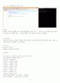 (방송통신대 C프로그래밍 출석수업대체과제물)실행화면을 참고하여 다음의 과제를 풀고 지시사항에 맞게 제출하시오 다음에 주어진 예제 프로그램들을 에 맞게 작성하시오 키보드를 통해 정수값 2개를 6페이지