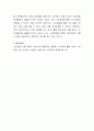 스마트폰이 의사소통에 있어 장점과 단점이 있다면 무엇이 있는지 비교 토론해보시오 4페이지