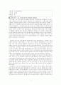  독후감 1페이지