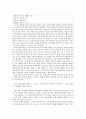  독후감 1페이지