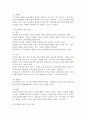 이상행동과 정신질환의 원인이 되는 주요 모델에 대해 각각 설명하고, 자신은 어떠한 이유로 그 모델을 지지하는지 그 이유를 자신의 의견이나 사례를 통하여 제시하시오. 3페이지