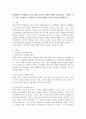 연령별로 언어발달을 돕기 위한 교사의 역할에 대해 서술하시오. 더불어 이중 가장 중요하다고 생각하는 역할에 대한 자신의 의견을 제시하시오. 2페이지