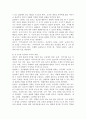 연령별로 언어발달을 돕기 위한 교사의 역할에 대해 서술하시오. 더불어 이중 가장 중요하다고 생각하는 역할에 대한 자신의 의견을 제시하시오. 4페이지