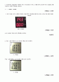 [A+ 4.5 결과레포트] 기초전자공학실험 - 발광 및 제너 다이오드 13페이지