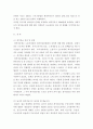 사회문제론b ) 우리 사회에서 최근 논란이 되고 있는 최저임금과 관련해 최저임금의 적정 수준은 얼마일지에 대해 생각해 보시오 3페이지