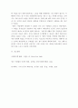 사회복지역사 ) 사회복지역사에서 본인에게 가장 인상 깊은 사건을 선택 8페이지