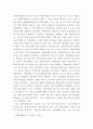 사회복지행정론 ) 한국 사회복지행정의각 시기별 주요한 특성을 기술하고, 최근 우리나라 사회복지행정에서 강조 되는 내용들을 정리해 봅시다 3페이지