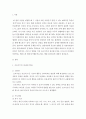 상담심리학 ) 프로이트의 정신분석이론, 로저스의 인간중심상담이론, 엘리스의 합리정서행동치료이론, 행동수정이론을 비교·설명한 후, 핵심적 내용을 정리하여 하나의 표로 요약하여 제시하시오 3페이지