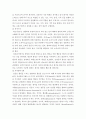 상담심리학 ) 프로이트의 정신분석이론, 로저스의 인간중심상담이론, 엘리스의 합리정서행동치료이론, 행동수정이론을 비교·설명한 후, 핵심적 내용을 정리하여 하나의 표로 요약하여 제시하시오 4페이지