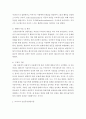 상담심리학 ) 프로이트의 정신분석이론, 로저스의 인간중심상담이론, 엘리스의 합리정서행동치료이론, 행동수정이론을 비교·설명한 후, 핵심적 내용을 정리하여 하나의 표로 요약하여 제시하시오 5페이지