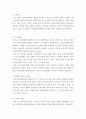 상담심리학 ) 프로이트의 정신분석이론, 로저스의 인간중심상담이론, 엘리스의 합리정서행동치료이론, 행동수정이론을 비교·설명한 후, 핵심적 내용을 정리하여 하나의 표로 요약하여 제시하시오 6페이지