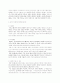 상담심리학 ) 프로이트의 정신분석이론, 로저스의 인간중심상담이론, 엘리스의 합리정서행동치료이론, 행동수정이론을 비교·설명한 후, 핵심적 내용을 정리하여 하나의 표로 요약하여 제시하시오 7페이지