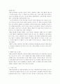 상담심리학 ) 프로이트의 정신분석이론, 로저스의 인간중심상담이론, 엘리스의 합리정서행동치료이론, 행동수정이론을 비교·설명한 후, 핵심적 내용을 정리하여 하나의 표로 요약하여 제시하시오 9페이지
