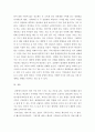 코로나 (신종 코로나 바이러스) 대한 반응, 메르스에 대한 반응 (및 또는 가습기 살균제의 광범위한 사용으로 이끈 심리)의 공통점에 대해 생각해보시오 8페이지