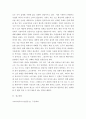 코로나 (신종 코로나 바이러스) 대한 반응, 메르스에 대한 반응 (및 또는 가습기 살균제의 광범위한 사용으로 이끈 심리)의 공통점에 대해 생각해보시오 9페이지