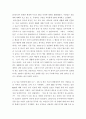 메르스 대한 반응 (및 또는 가습기 살균제의 광범위한 사용으로 이끈 심리)의 공통점에 대해 생각해보시오 6페이지