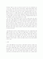생명 환경 - 한국인 코로나 19, 신종 코로나 바이러스 대한 반응과 메르스에 대한 반응 (및 또는 가습기 살균제의 광범위한 사용으로 이끈 심리)의 공통점에 대해 생각해보자 8페이지