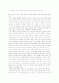 생활과건강 ) 자신의 스트레스 상황과 영향을 인식하고 적절히 관리하는 구체적인 방법을 계획하여 실천한 후 그 결과를 평가하는 학습활동을 한다 5페이지