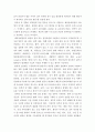 성인간호학 ) 2. 대장암으로 장루를 보유하게 된 환자와 가족에게 퇴원 시 제공해야 할 장루 간호 교육 내용을 제시하고, 간호 교육에 대한 효과 평가 방법을 기술하시오. 3. 장루를 보유한 환자에게 나타날 수 있는 심리·사회적 문제와 이에 대한 대처방안에 관해 서술하시오. 1. 장 배설 장애와 관련된 질환을 조사하여 원인, 임상증상, 치료 및 간호 중재에 관해 서술하시오. 4페이지
