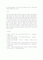 성인간호학 ) 2. 대장암으로 장루를 보유하게 된 환자와 가족에게 퇴원 시 제공해야 할 장루 간호 교육 내용을 제시하고, 간호 교육에 대한 효과 평가 방법을 기술하시오. 3. 장루를 보유한 환자에게 나타날 수 있는 심리·사회적 문제와 이에 대한 대처방안에 관해 서술하시오. 1. 장 배설 장애와 관련된 질환을 조사하여 원인, 임상증상, 치료 및 간호 중재에 관해 서술하시오. 7페이지