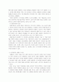 소비자행동론 ) 최근 사회적으로 윤리적 문제를 일으킨 기업 사례 또는 반대로 윤리적으로 옳은 행동을 한 기업의 사례 중 한 가지를 선택하여 소비자에 대한 의무론, 권리론, 공리론, 정의론, 상대주의 관점에서 해당 사례에 대해 다차원적으로 논의하고 마케팅 시사점을 도출하시오 5페이지