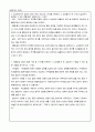 [청소년상담] (만점레포트) 정신분석에서 말하는 방어기제의 개념 중 2가지를 선택해서 그 정의를 쓴 후, 자신의 일상에서 발견할 수 있는 예를 들어 설명하시오. 해결중심 상담의 질문 기법 중 2가지를 선택해서 그 정의를 쓴 후, 상담자가 사용할 수 있는 질문 내용을 제시하시오. 2페이지
