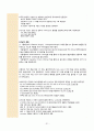 [간호진단 5개 / 간호과정 20개] ich(뇌출혈) 레포트 / ich 간호 / 뇌출혈 간호 / 간호진단 5개 / 간호과정 20개 / A+ 깔끔한 정리(그림 포함) 32페이지