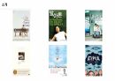 [발표자료] 자폐스펙트럼장애 Autism Spectrum Disorder(ASD) 3페이지