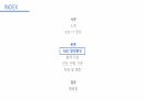 [발표자료] 자폐스펙트럼장애 Autism Spectrum Disorder(ASD) 6페이지
