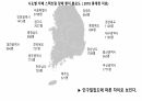 [발표자료] 자폐스펙트럼장애 Autism Spectrum Disorder(ASD) 23페이지