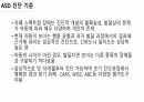 [발표자료] 자폐스펙트럼장애 Autism Spectrum Disorder(ASD) 25페이지