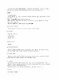 방송사 시사상식 완벽대비 (경영,경제,사회,방송,시사 등) 40페이지