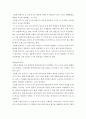 인간행동과사회환경 ) 태아기~노년기까지의 각 단계별로 핵심부분을 정리하고, 학자(프로이트, 에릭슨, 피아제 등)이 어떠한 관점으로 각 단계를 바라보고 있는지를 정리하고 보고서를 작성하여 제출하시오 4페이지
