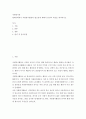 자원봉사론 ) 현대사회에서 자원봉사활동의 필요성에 대해서 본인의 의견을 제시하시오 2페이지