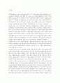 자원봉사론 ) 현대사회에서 자원봉사활동의 필요성에 대해서 본인의 의견을 제시하시오 3페이지