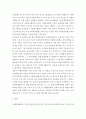 자원봉사론 ) 현대사회에서 자원봉사활동의 필요성에 대해서 본인의 의견을 제시하시오 4페이지