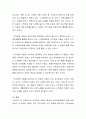지적장애(학령전기) 아동의 특성과 교수학습방법에 대해서 설명하시오 3페이지