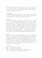 사회복지정책의 형성과정을 설명하고, 우리나라의 국민기초생활보장제도를 사회복지정책분석 틀에 따라 설명하시오. 1. 사회복지정책의 형성과정을 포함하여 설명하시오. 2. 길버트와 스펙트의 사회복지정책 분석틀을 설명하시오. 3. 국민기초생활보장제도를 길버트와 스펙트에 의해 제시된 4가지 분석틀에 맞춰 설명하시오. 4. 자신의 의견을 기술하시오 5페이지