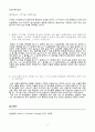[일반화학실험 A+ 1등 자료] 양배추 pH 지시약 실험 결과 보고서 6페이지