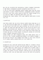 알코올중독의 원인(유전적 요인, 생물학적 요인, 심리학적 요인, 사회문화적 요인) 3페이지