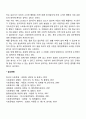 알코올중독의 원인(유전적 요인, 생물학적 요인, 심리학적 요인, 사회문화적 요인) 4페이지