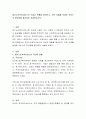 재가노인복지서비스의 국내외 현황을 알아보고, 주변 사례를 토대로 서비스의 장단점을 평가하여 서술하십시오 2페이지