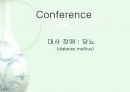 당뇨1 1페이지