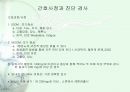 당뇨1 8페이지