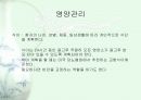 당뇨1 20페이지
