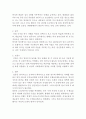 인공임신중절과 낙태죄 레포트 15페이지